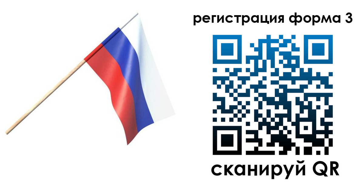 временная регистрация госуслуги в Учалы